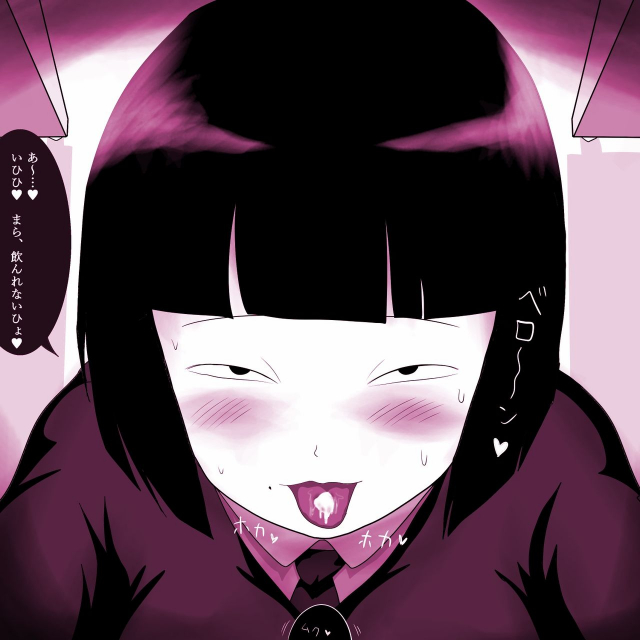 [ampullaria] Gakkou no Inkya Joshi ga peropero Shitekita_14