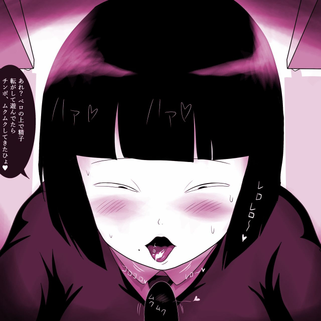 [ampullaria] Gakkou no Inkya Joshi ga peropero Shitekita_15