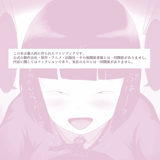 [ampullaria] Gakkou no Inkya Joshi ga peropero Shitekita_21