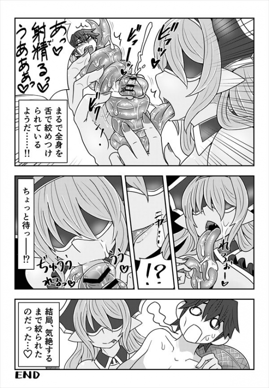 [askot (Various)] Lamia no Sato ~Goudoushi~ [Digital]_066