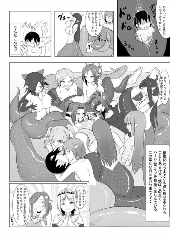 [askot (Various)] Lamia no Sato ~Goudoushi~ [Digital]_078