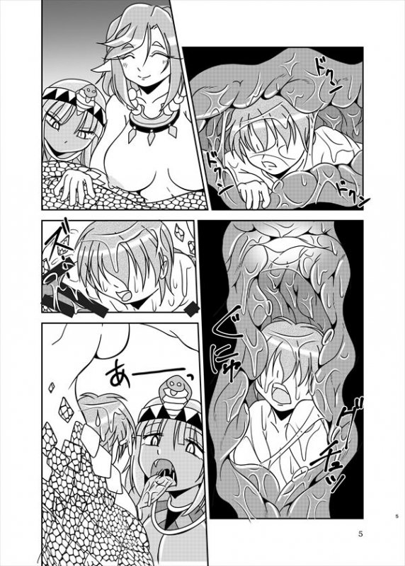 [askot (Various)] Lamia no Sato ~Goudoushi~ [Digital]_081