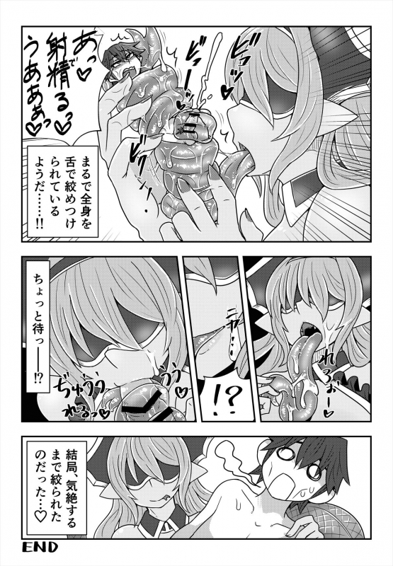 [askot (Various)] Lamia no Sato ~Goudoushi~ [Digital]_163