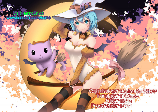 (C95) [Attendance Number 26 (Niro)] Bunshin S_18