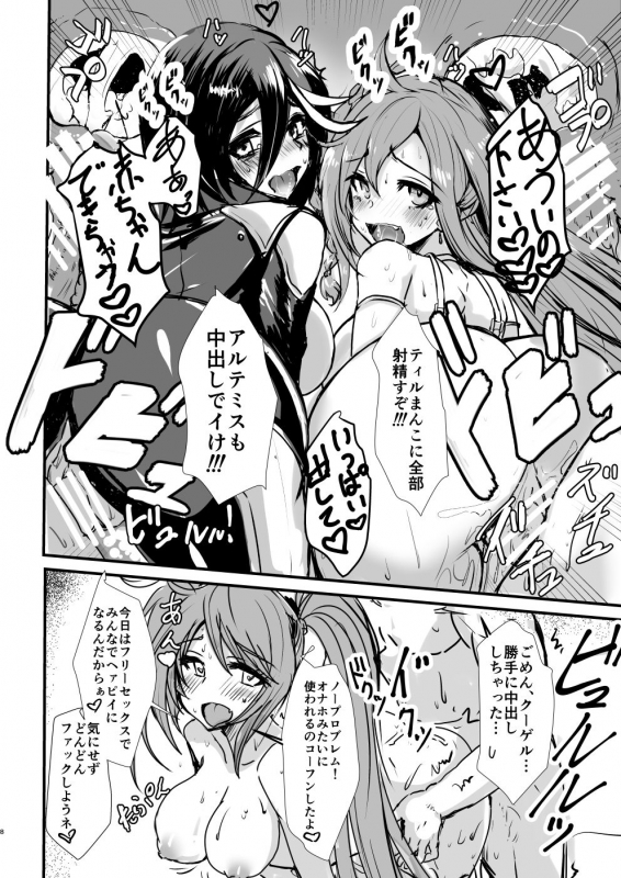 [bazzcat] PhanKill no Erohon (Phantom of the Kill) [Digital]_06