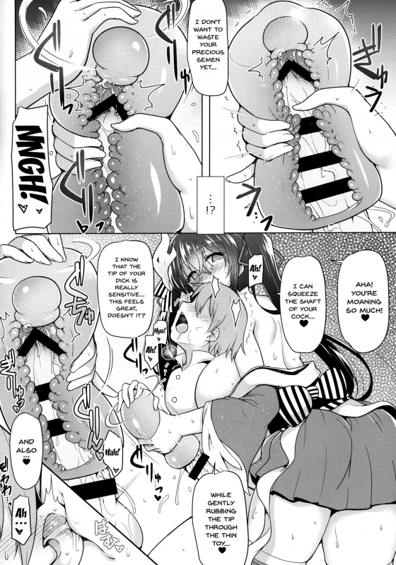 (C95) [C.R's NEST (C.R)] Kochira Taihou 03 -Sono Ni-  Taihou 03 -Part 2- (Azur_09