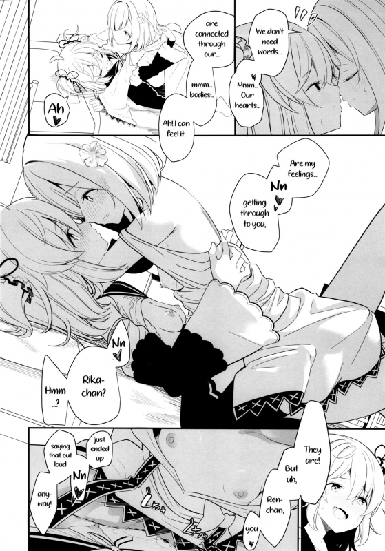 (C95) [House Saibai M_19