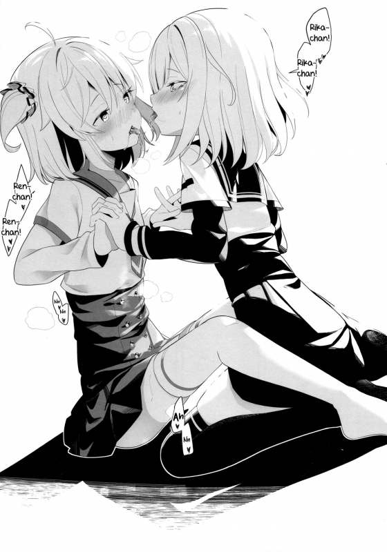 (C95) [House Saibai M_24