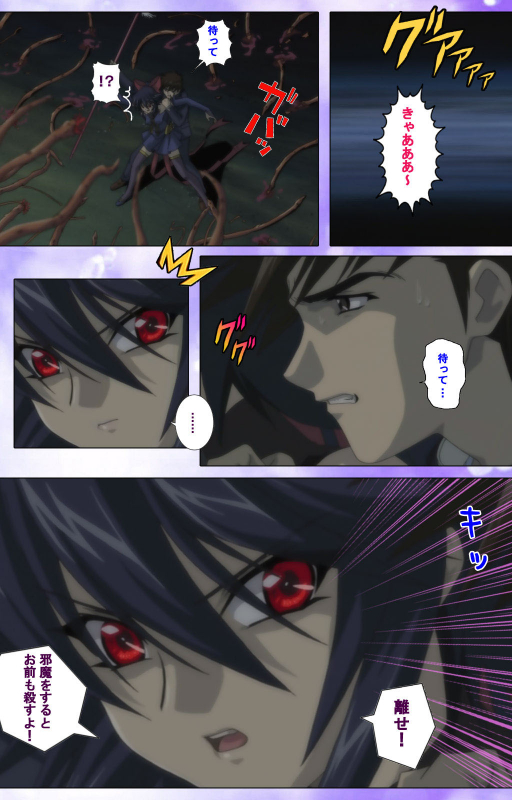 [colors] [Full Color seijin ban] Mahou Shoujo Ai Kanzenban_018