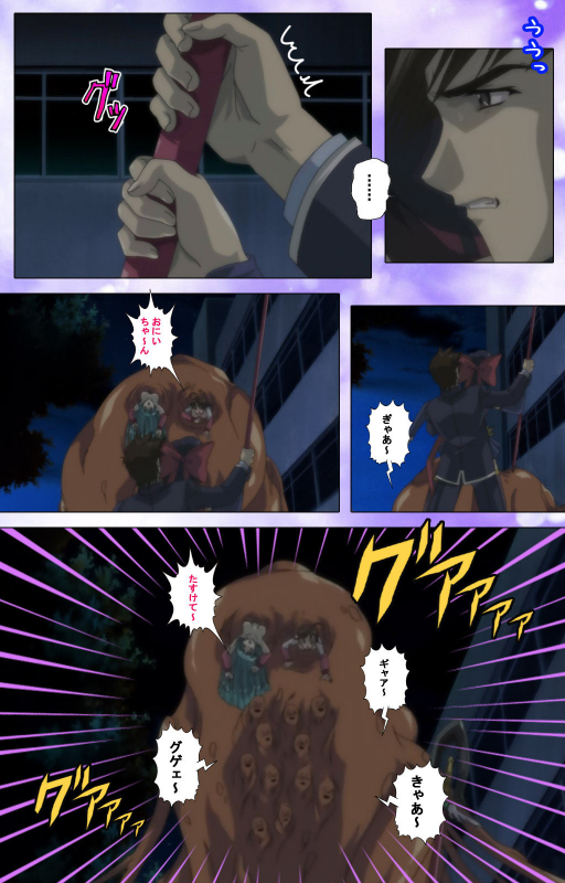 [colors] [Full Color seijin ban] Mahou Shoujo Ai Kanzenban_019