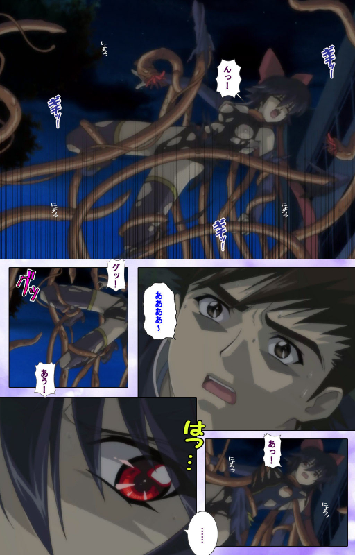 [colors] [Full Color seijin ban] Mahou Shoujo Ai Kanzenban_026