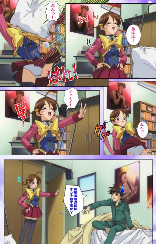 [colors] [Full Color seijin ban] Mahou Shoujo Ai Kanzenban_039