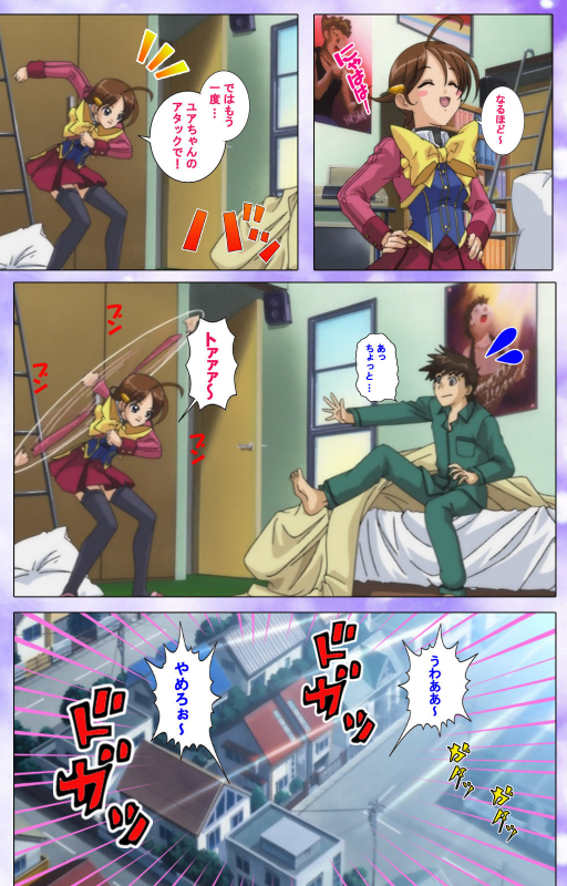 [colors] [Full Color seijin ban] Mahou Shoujo Ai Kanzenban_042