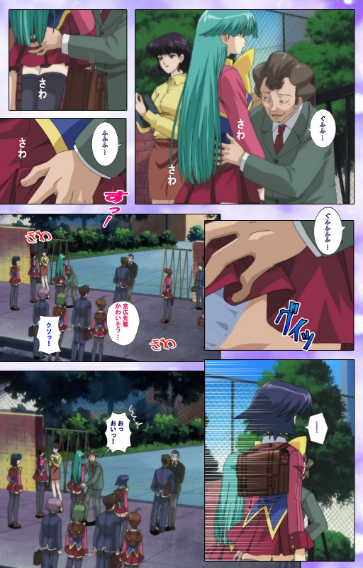 [colors] [Full Color seijin ban] Mahou Shoujo Ai Kanzenban_049