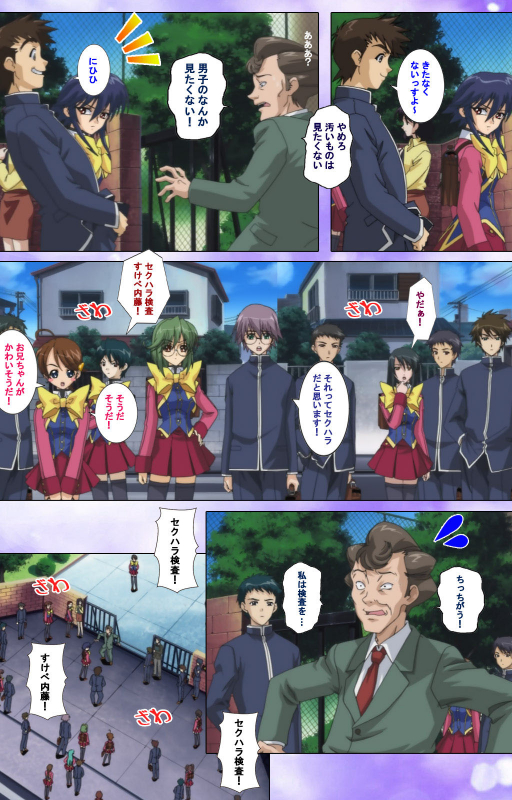 [colors] [Full Color seijin ban] Mahou Shoujo Ai Kanzenban_052