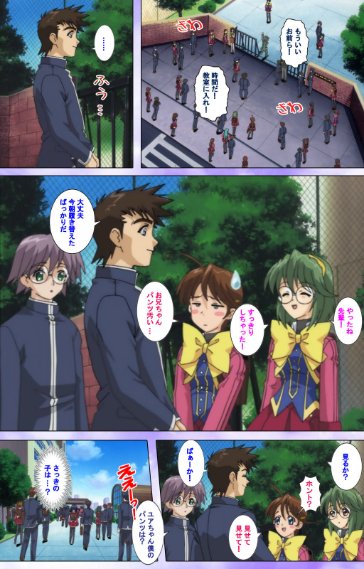 [colors] [Full Color seijin ban] Mahou Shoujo Ai Kanzenban_053