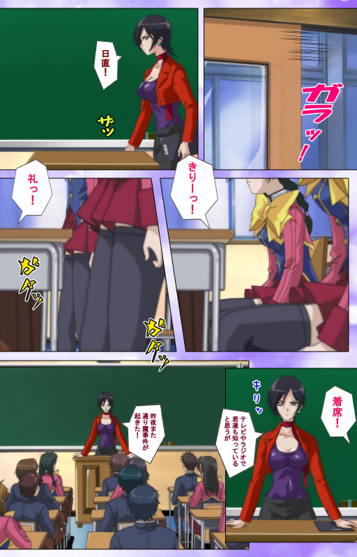 [colors] [Full Color seijin ban] Mahou Shoujo Ai Kanzenban_055