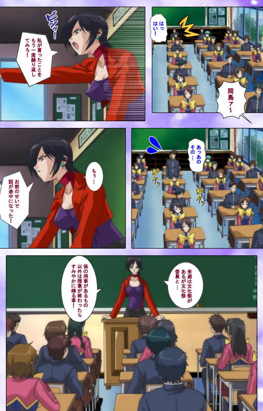 [colors] [Full Color seijin ban] Mahou Shoujo Ai Kanzenban_057