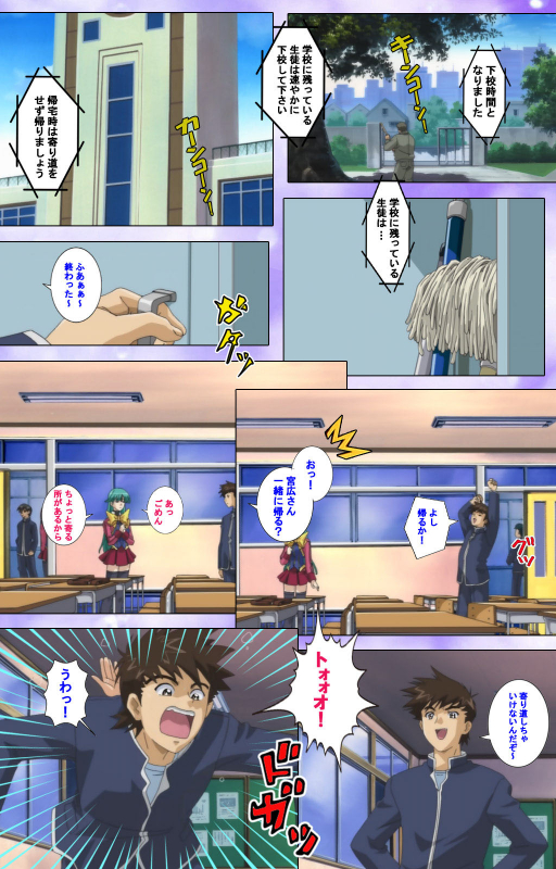 [colors] [Full Color seijin ban] Mahou Shoujo Ai Kanzenban_059