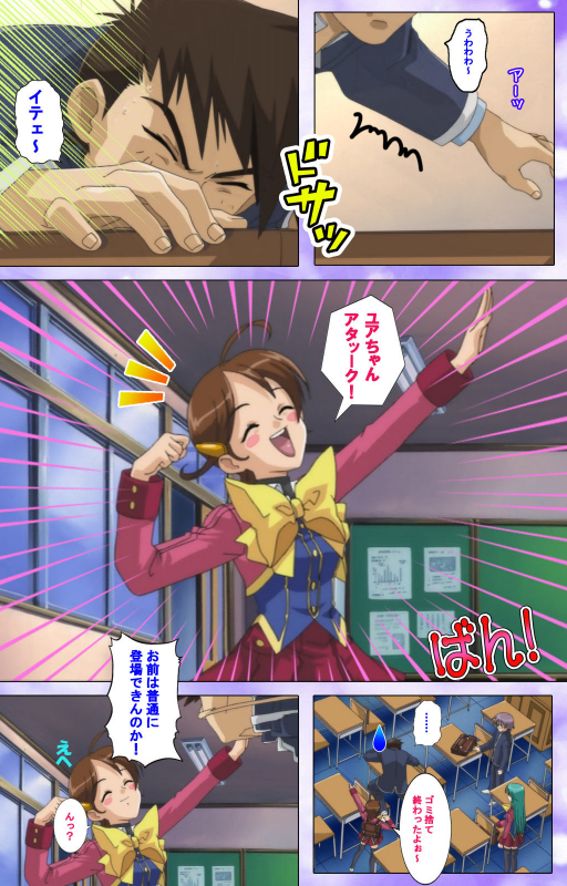 [colors] [Full Color seijin ban] Mahou Shoujo Ai Kanzenban_060