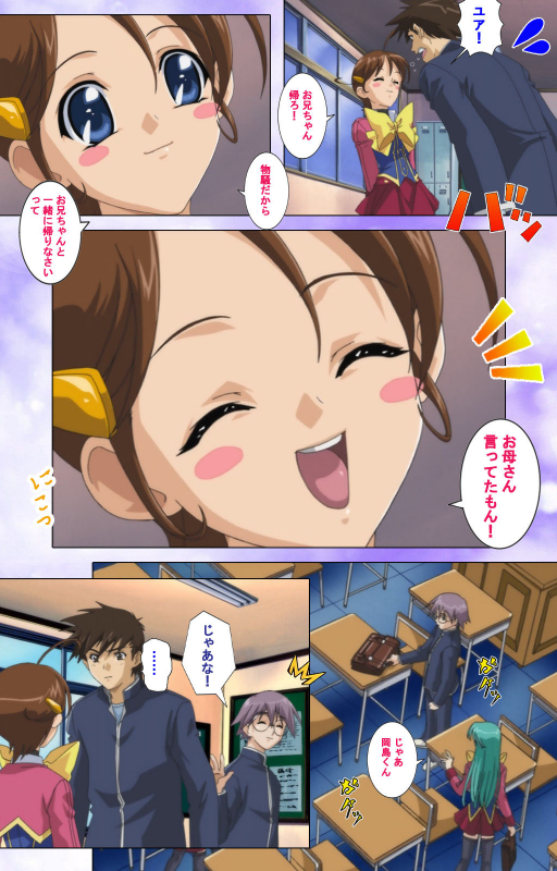 [colors] [Full Color seijin ban] Mahou Shoujo Ai Kanzenban_061