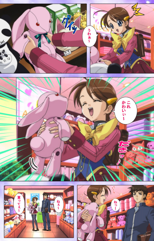 [colors] [Full Color seijin ban] Mahou Shoujo Ai Kanzenban_064