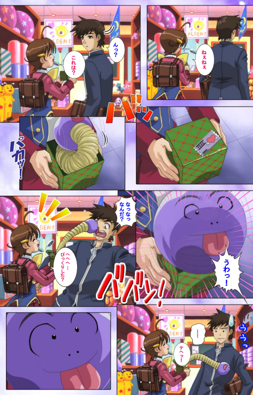 [colors] [Full Color seijin ban] Mahou Shoujo Ai Kanzenban_067