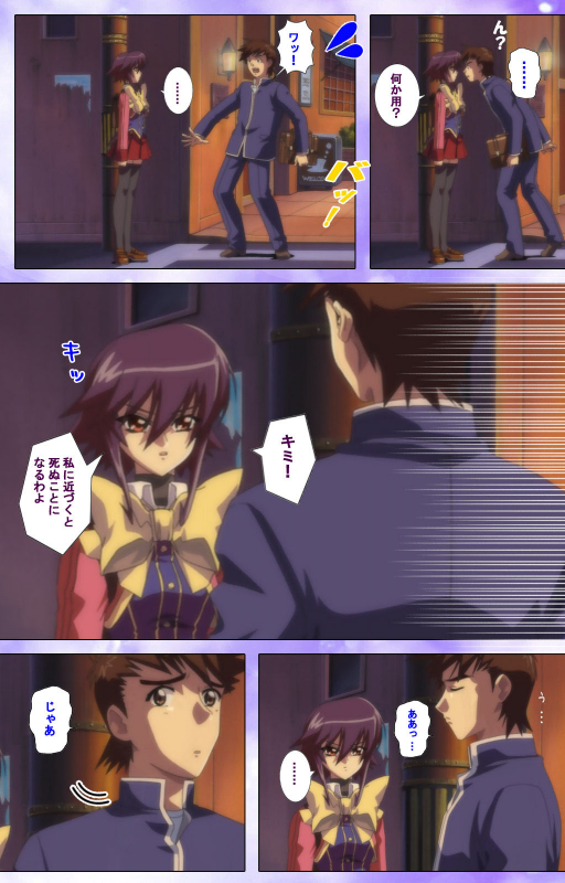 [colors] [Full Color seijin ban] Mahou Shoujo Ai Kanzenban_072