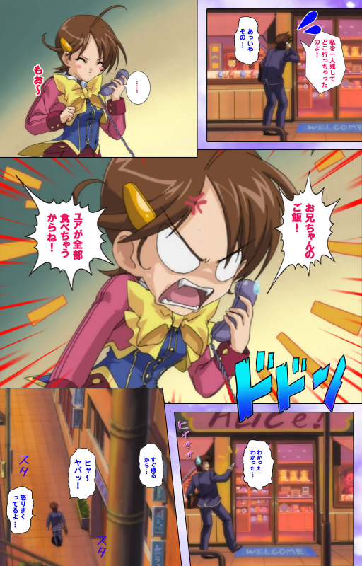 [colors] [Full Color seijin ban] Mahou Shoujo Ai Kanzenban_077