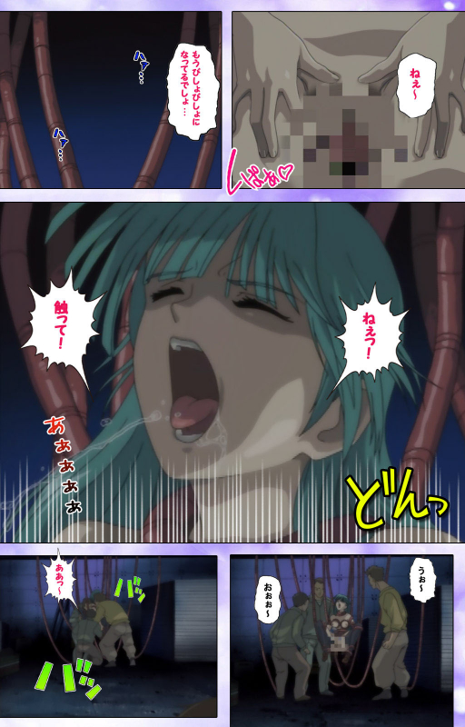 [colors] [Full Color seijin ban] Mahou Shoujo Ai Kanzenban_084