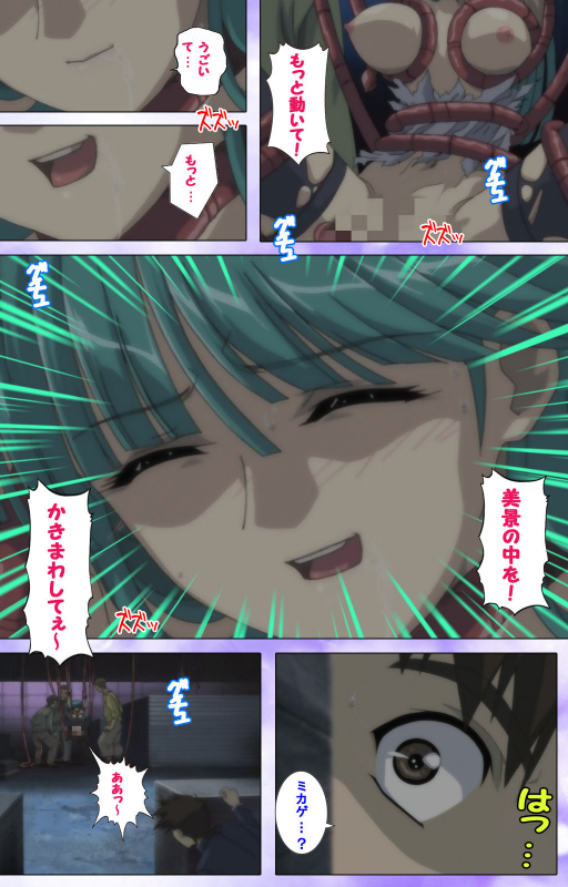 [colors] [Full Color seijin ban] Mahou Shoujo Ai Kanzenban_089