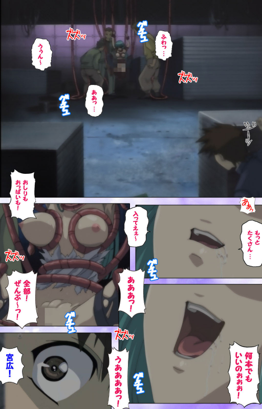 [colors] [Full Color seijin ban] Mahou Shoujo Ai Kanzenban_090