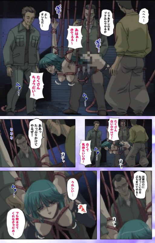 [colors] [Full Color seijin ban] Mahou Shoujo Ai Kanzenban_092