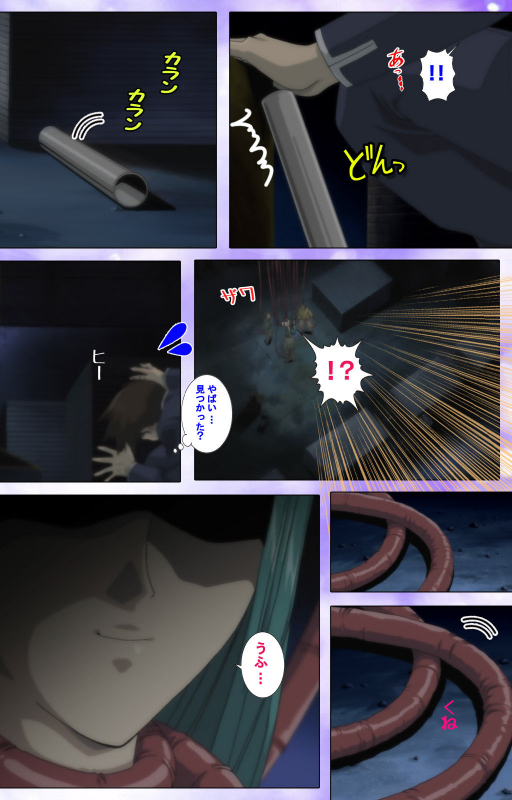 [colors] [Full Color seijin ban] Mahou Shoujo Ai Kanzenban_096