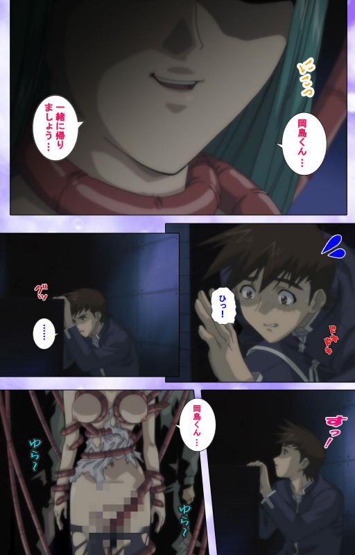 [colors] [Full Color seijin ban] Mahou Shoujo Ai Kanzenban_097