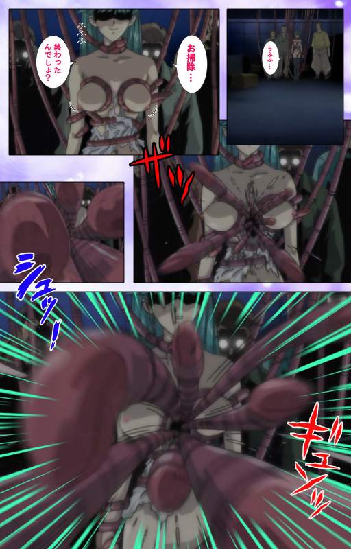 [colors] [Full Color seijin ban] Mahou Shoujo Ai Kanzenban_098