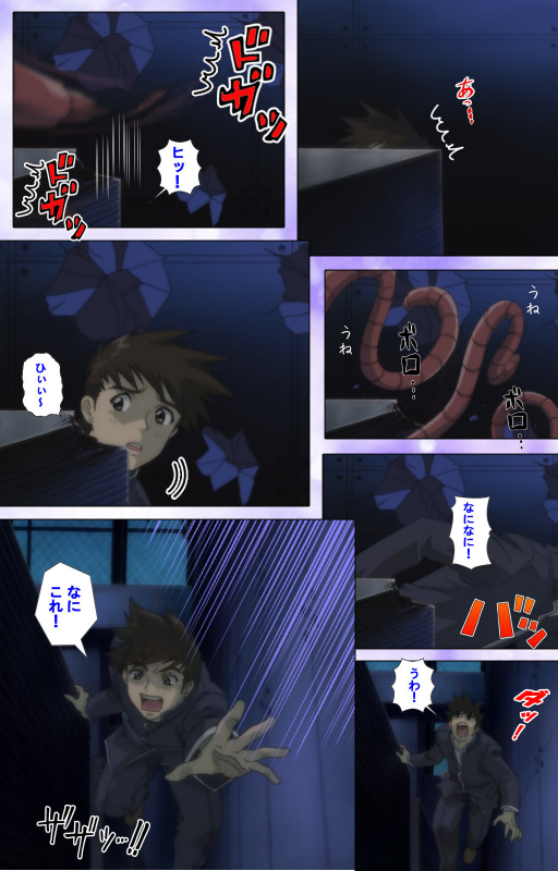 [colors] [Full Color seijin ban] Mahou Shoujo Ai Kanzenban_099