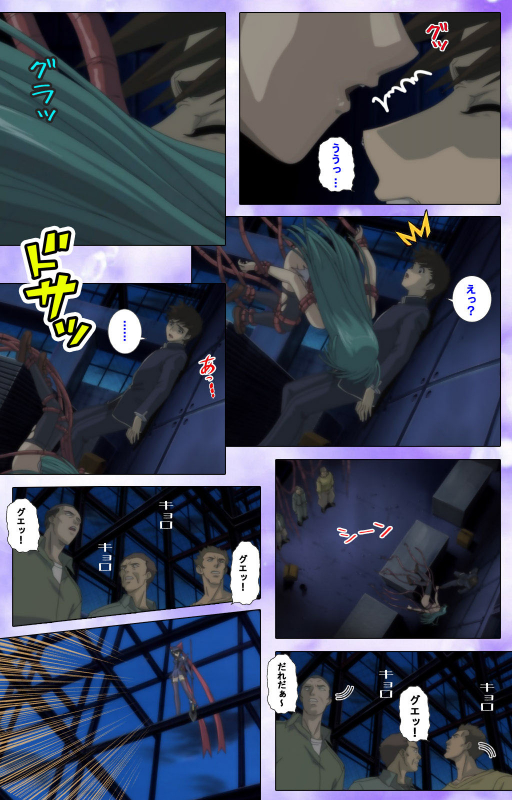 [colors] [Full Color seijin ban] Mahou Shoujo Ai Kanzenban_102