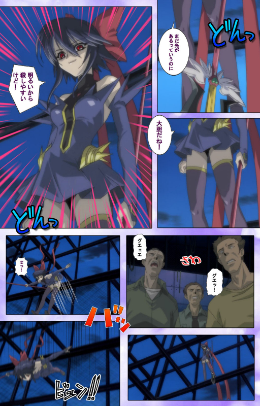 [colors] [Full Color seijin ban] Mahou Shoujo Ai Kanzenban_103