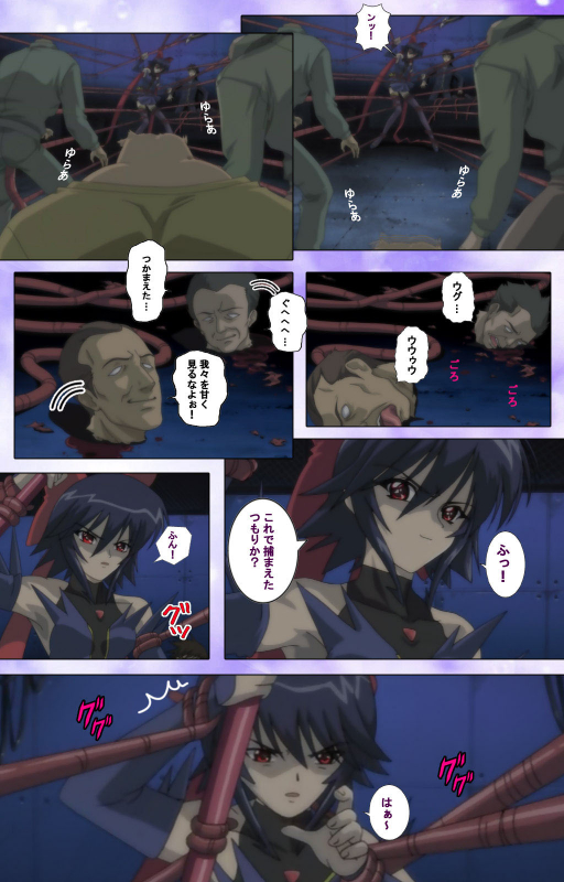 [colors] [Full Color seijin ban] Mahou Shoujo Ai Kanzenban_108