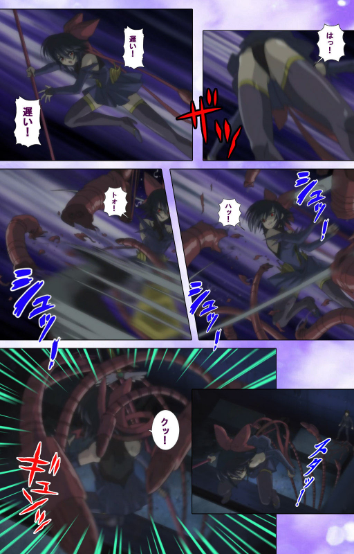 [colors] [Full Color seijin ban] Mahou Shoujo Ai Kanzenban_112