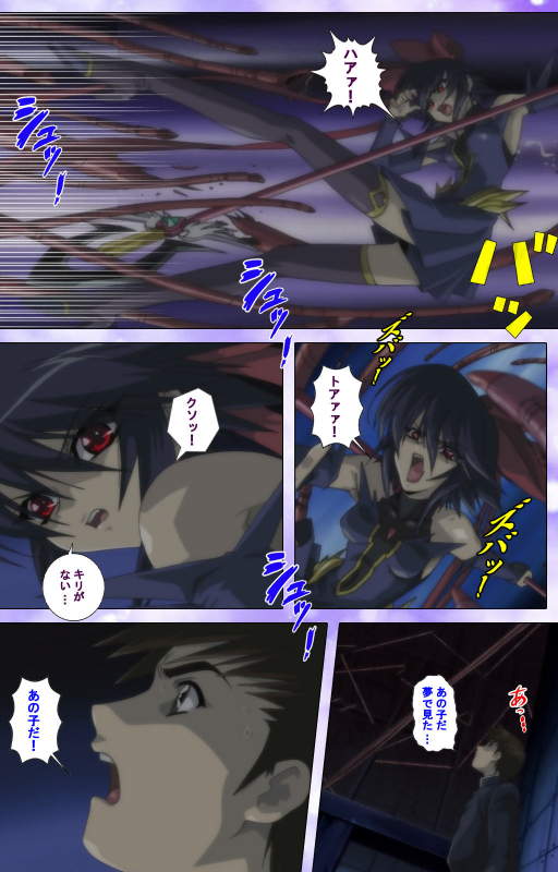 [colors] [Full Color seijin ban] Mahou Shoujo Ai Kanzenban_114