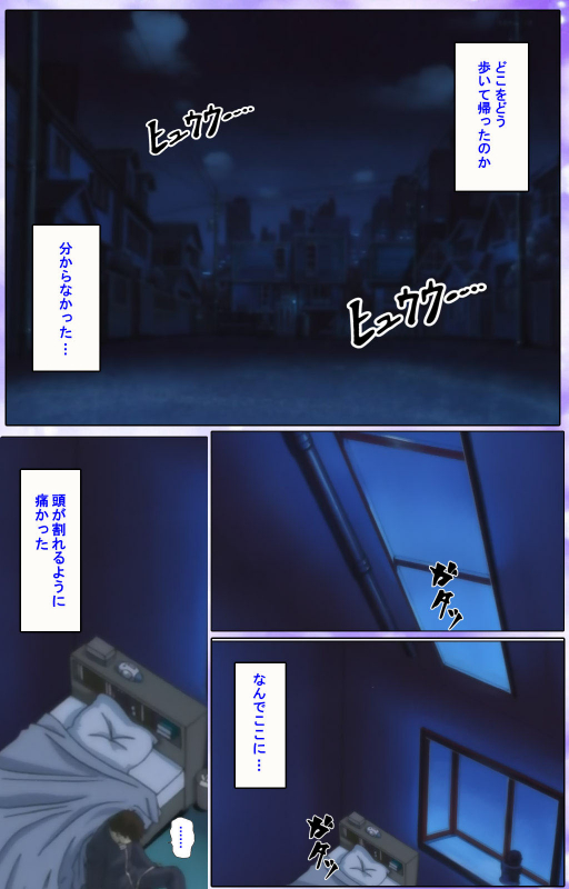 [colors] [Full Color seijin ban] Mahou Shoujo Ai Kanzenban_118