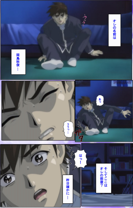 [colors] [Full Color seijin ban] Mahou Shoujo Ai Kanzenban_120