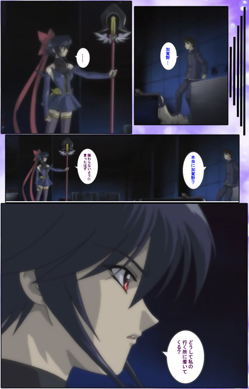 [colors] [Full Color seijin ban] Mahou Shoujo Ai Kanzenban_123