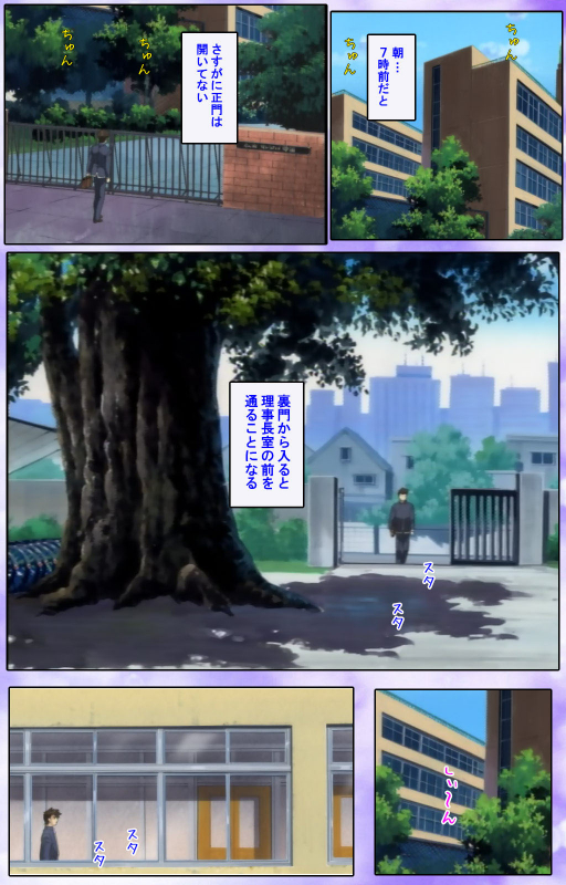 [colors] [Full Color seijin ban] Mahou Shoujo Ai Kanzenban_134