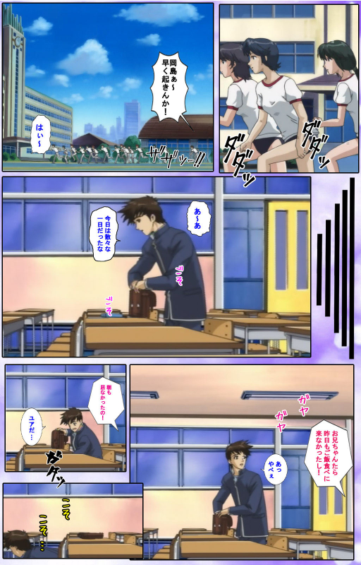 [colors] [Full Color seijin ban] Mahou Shoujo Ai Kanzenban_153