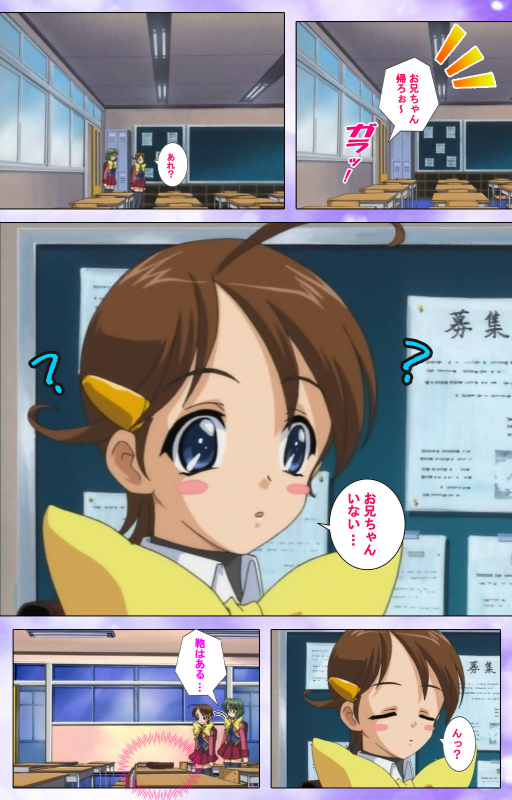 [colors] [Full Color seijin ban] Mahou Shoujo Ai Kanzenban_154