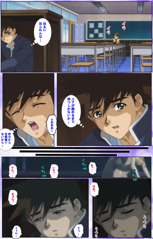 [colors] [Full Color seijin ban] Mahou Shoujo Ai Kanzenban_156