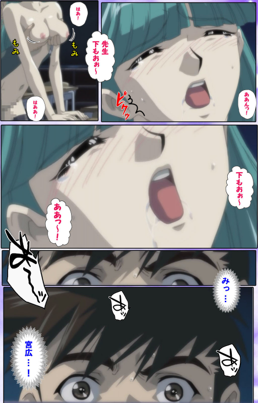 [colors] [Full Color seijin ban] Mahou Shoujo Ai Kanzenban_158